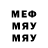МЕТАДОН VHQ Sodeg