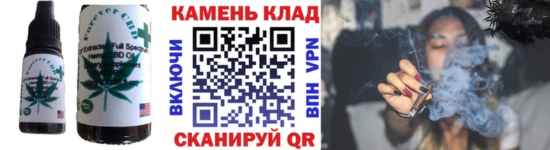 Печенье с ТГК марихуана Вятские Поляны