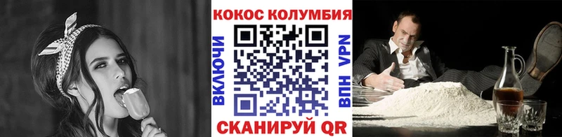 Кокаин 99% Вятские Поляны