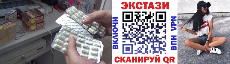 ЭКСТАЗИ ешки  Вятские Поляны 