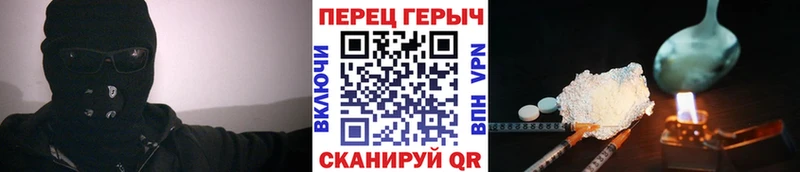 даркнет сайт  hydra ONION  ГЕРОИН гречка  Вятские Поляны 