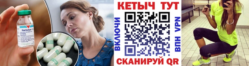 КЕТАМИН ketamine  mega ссылка  Вятские Поляны  купить наркотики цена 