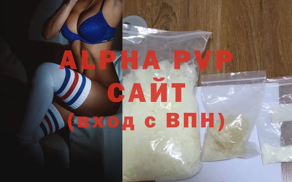 амфетамин Беломорск