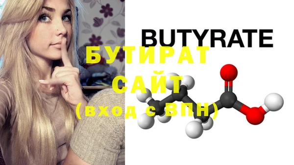 соль ск Белокуриха