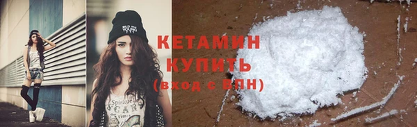 кокаин премиум Строитель