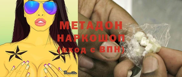 каннабис Белоозёрский