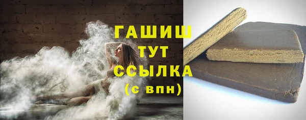 соль ск Белокуриха