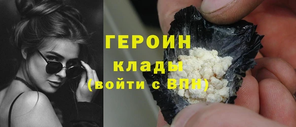 соль ск Белокуриха