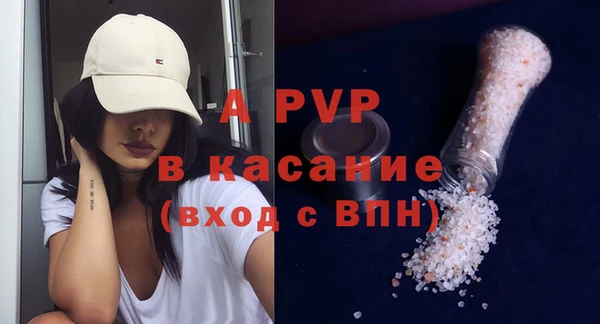амфетамин Беломорск