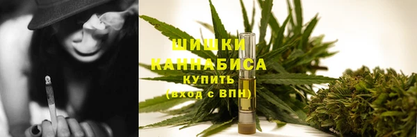 амфетамин Беломорск