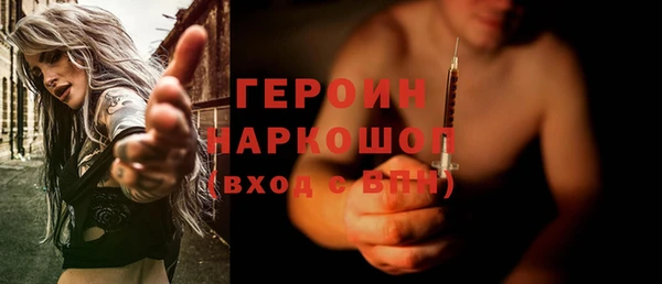 амфетамин Беломорск