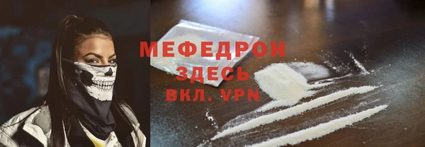 соль ск Белокуриха