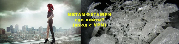 соль ск Белокуриха