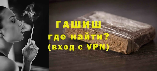 соль ск Белокуриха