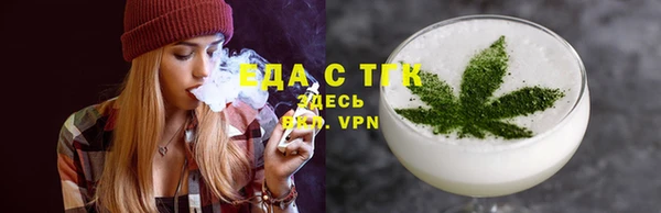 каннабис Белоозёрский