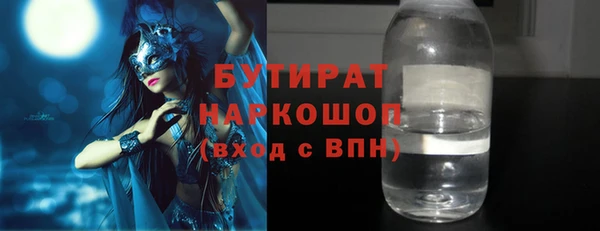 соль ск Белокуриха