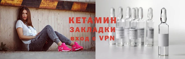 соль ск Белокуриха