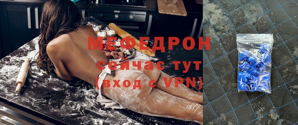 амфетамин Беломорск