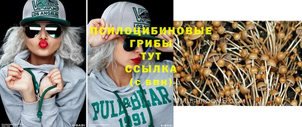 амфетамин Беломорск