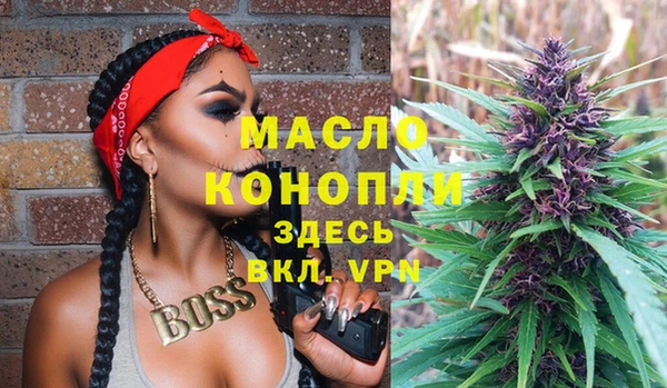 амфетамин Беломорск