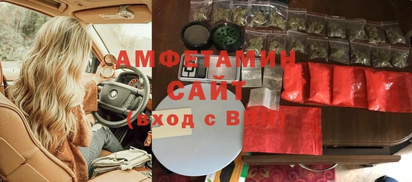 соль ск Белокуриха