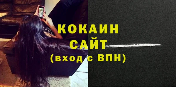 каннабис Белоозёрский