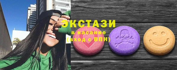 амфетамин Беломорск
