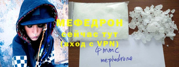 амфетамин Беломорск