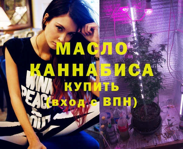 каннабис Белоозёрский