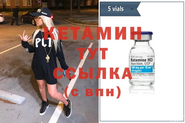 амфетамин Беломорск