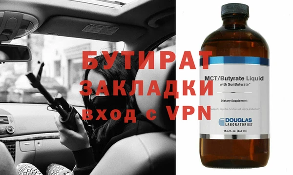 соль ск Белокуриха