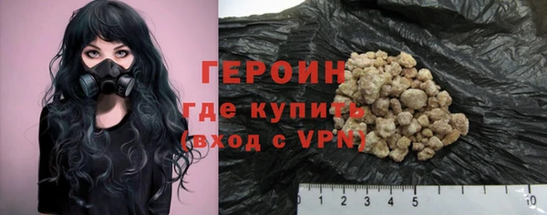 амфетамин Беломорск