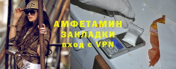 амфетамин Беломорск