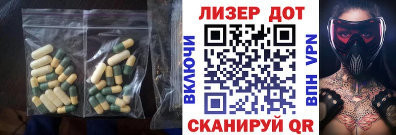 Лсд 25 экстази кислота Вятские Поляны