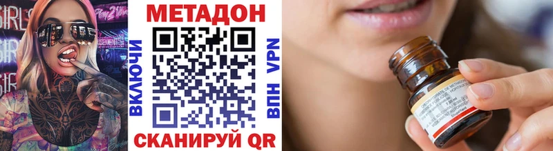 купить   Вятские Поляны  МЕТАДОН мёд 