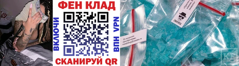 МЕТАМФЕТАМИН Декстрометамфетамин 99.9%  shop официальный сайт  Вятские Поляны 