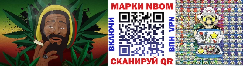 Марки N-bome 1,5мг  Вятские Поляны 